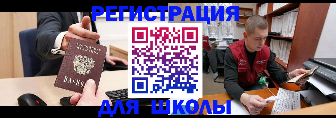 найти адрес прописки в Вологодской области