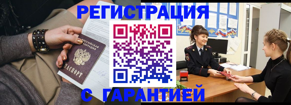 форма 3 в Вологодской области